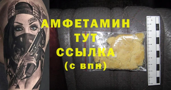 MDMA Бугульма